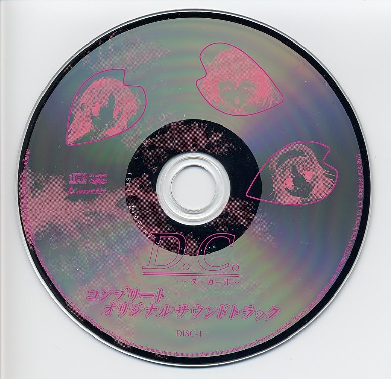 サーカス「D.C. ダ・カーポ」コンプリートオリジナルサウンドトラック - ゲーム音楽